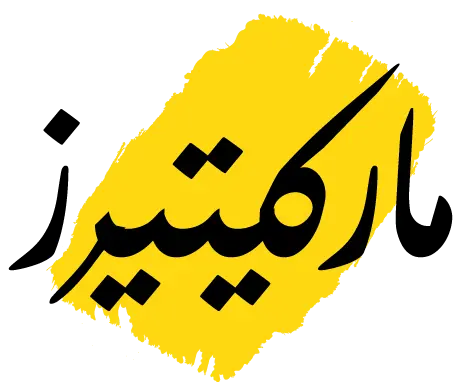 Marketeirs Academy Logo